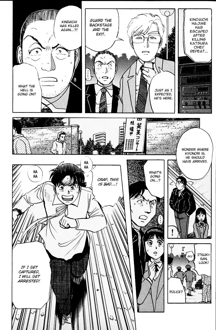 Kindaichi Shounen no Jikenbo Chapter 100 12